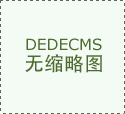 品斯機械的發展是一場長跑-蒸蒸日上、欣欣向榮