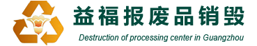 東莞品斯機械有限公司