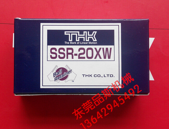 THK導軌滑塊 HSR35A HSR45B