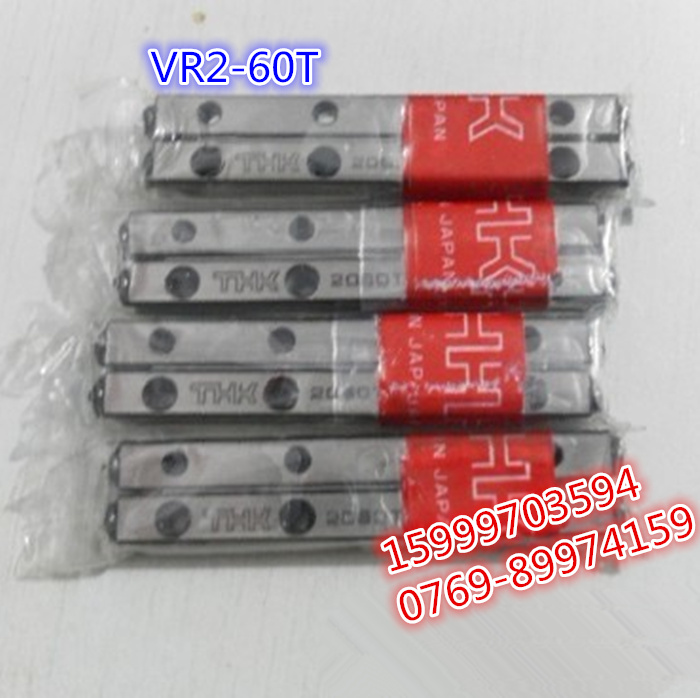 THK交叉滾子導軌VR2-30/45/60/75/90/105/120