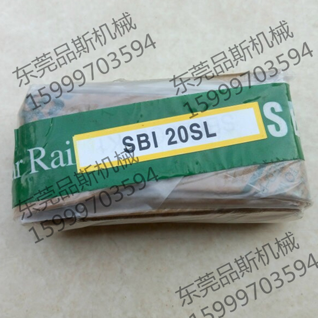 SBC直線導軌滑塊SBI系列