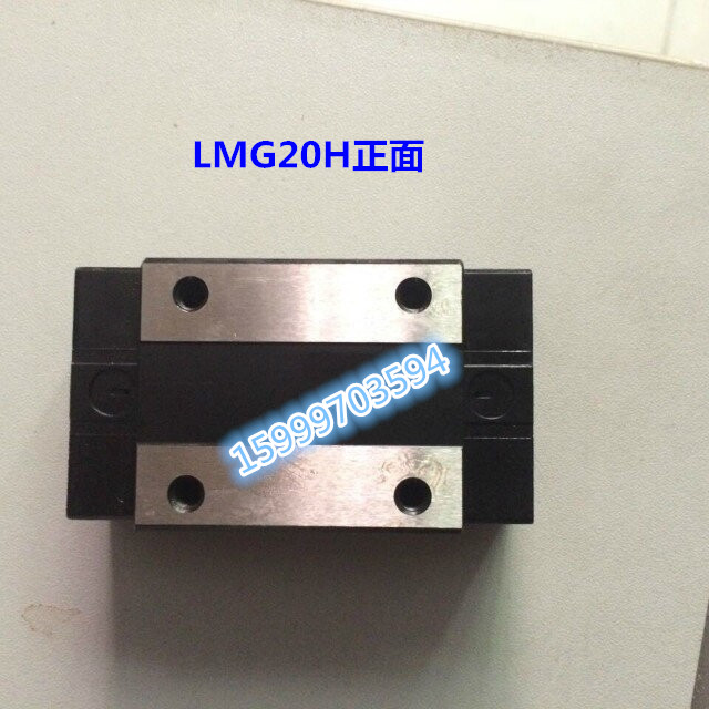 CSK直線導軌LMG-C滑塊系列