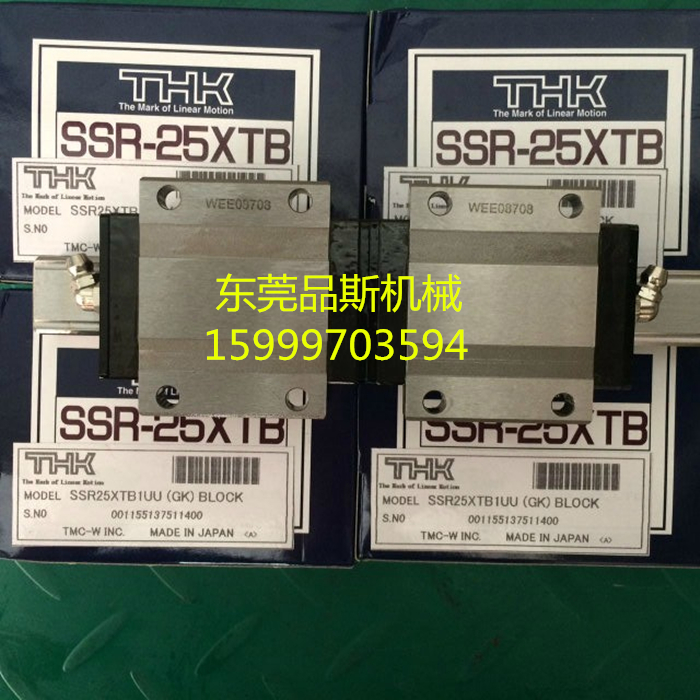 THK直線導軌 SSR-XTB系列