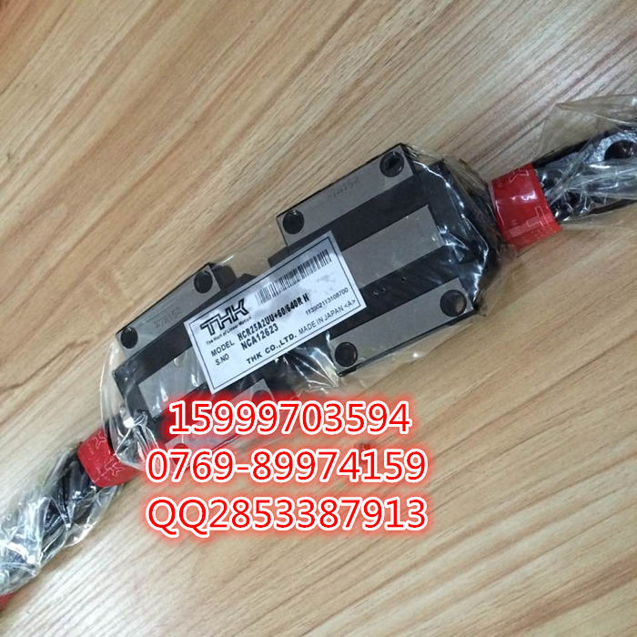 THK圓弧導軌 HCR系列