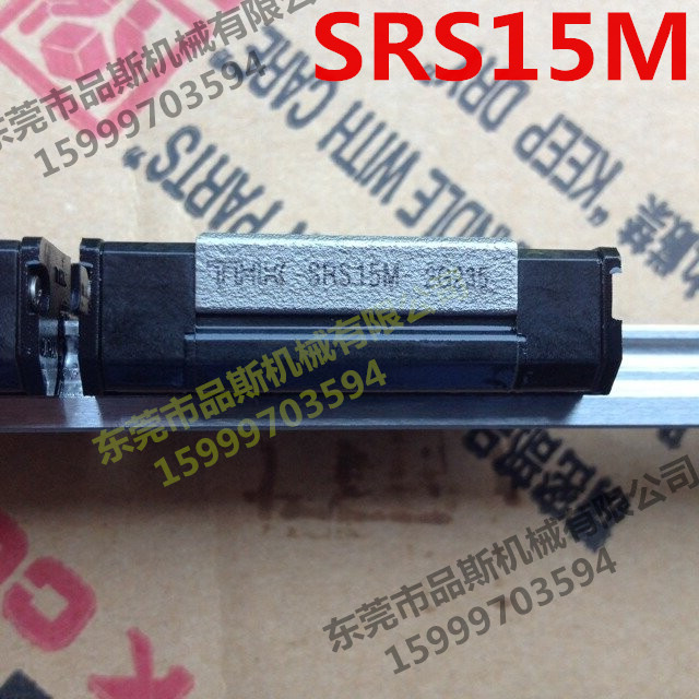 THK微型導軌SRS/RSR系列