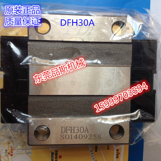 PDF直線導軌 高組裝法蘭系列