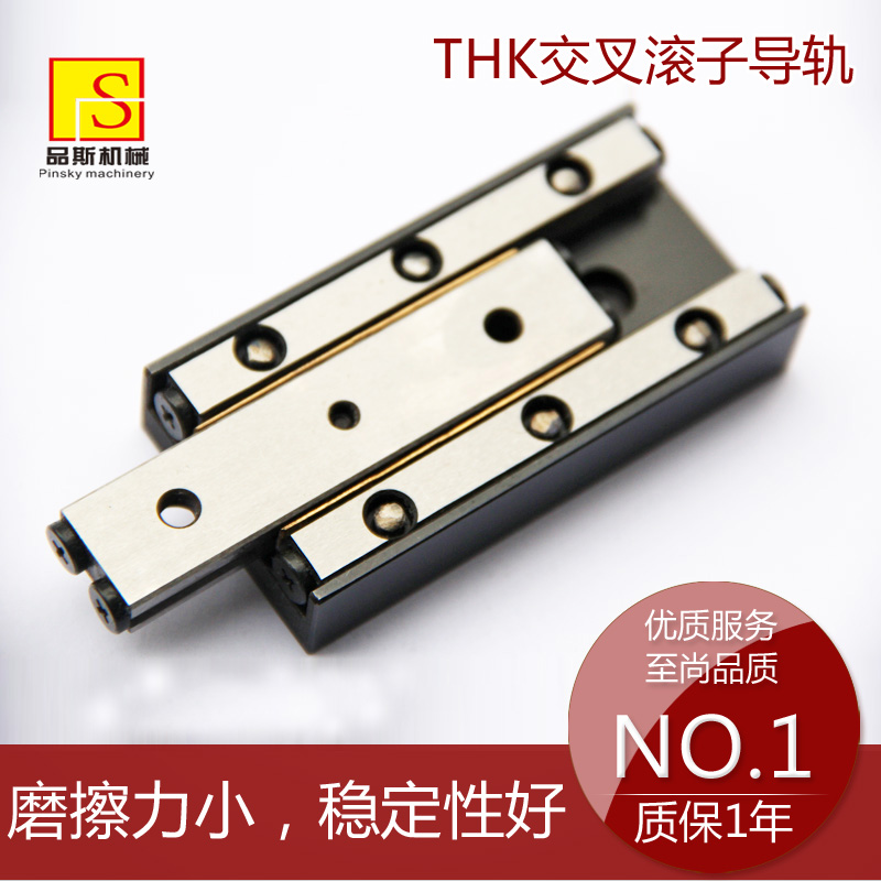 THK交叉滾子導軌VR3-50/60/75/100/125/150/200/225/3250
